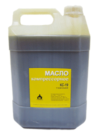 Компрессорное масло КС-19 для поршневых компрессоров