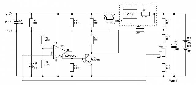 Схема автоматического зарядного устройства для ni mh аккумуляторов