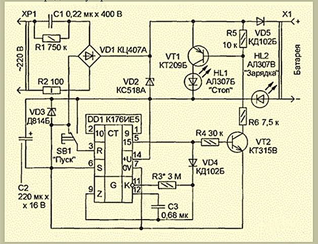 Схема самодельного зарядного устройства из журнала радио