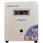  - Энергия Pro-500 12V Е0201-0027