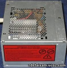 Зарядное устройство для автомобильного аккумулятора из блока питания компьютера