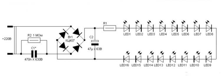 Схема последовательного подключения светодиодных светильников